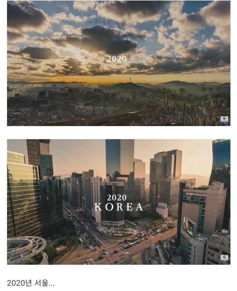 2020년에 나왔던 공익광고. jpg