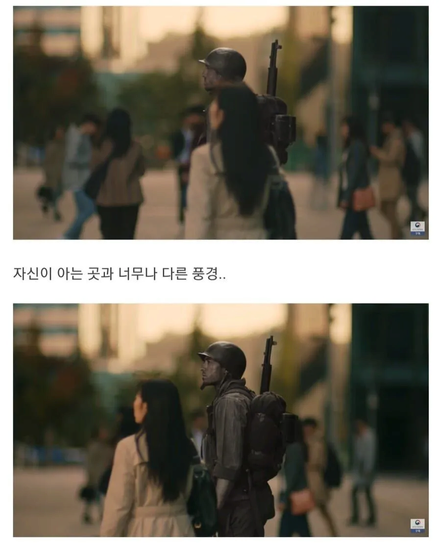 2020년에 나왔던 공익광고. jpg