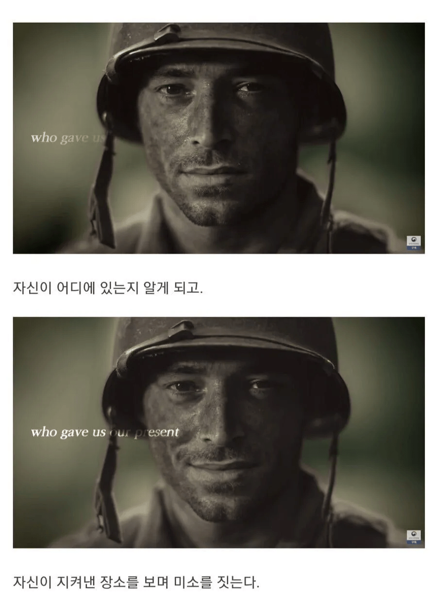 2020년에 나왔던 공익광고. jpg