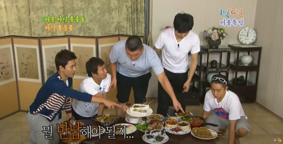 1박2일) 이때 은지원이 빡칠만 했던 순간