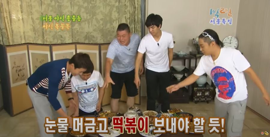 1박2일) 이때 은지원이 빡칠만 했던 순간