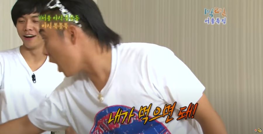 1박2일) 이때 은지원이 빡칠만 했던 순간