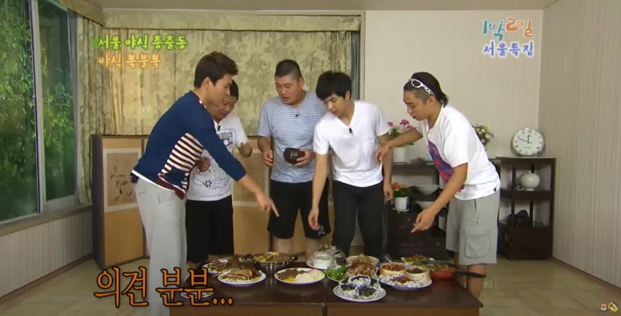 1박2일) 이때 은지원이 빡칠만 했던 순간