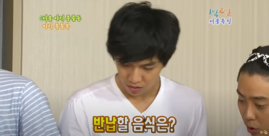 1박2일) 이때 은지원이 빡칠만 했던 순간