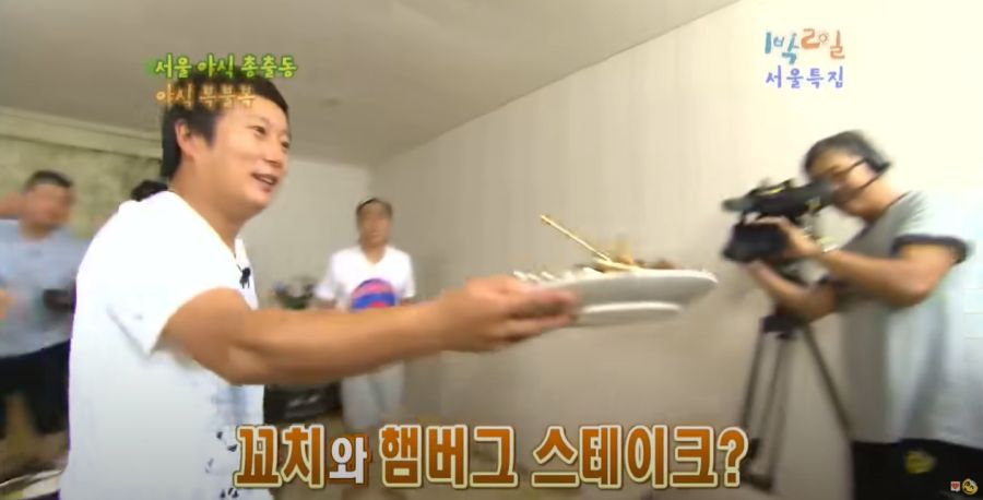 1박2일) 이때 은지원이 빡칠만 했던 순간
