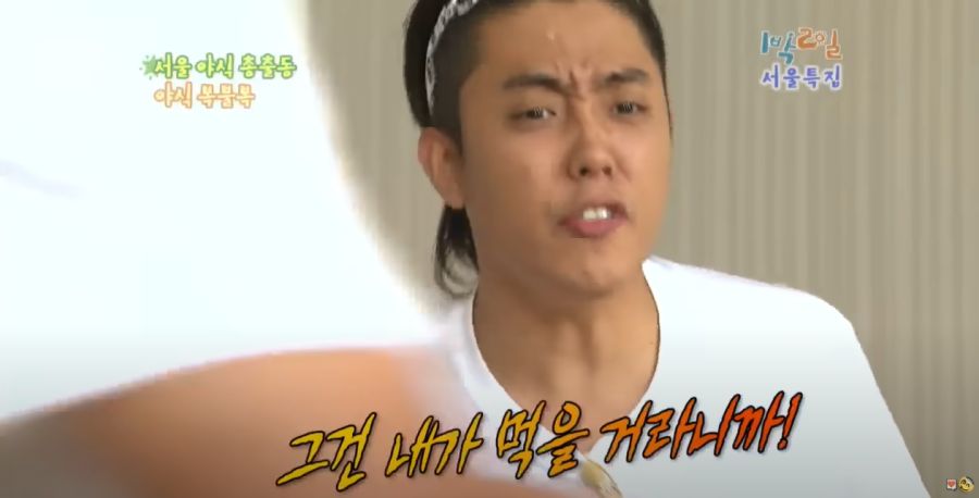 1박2일) 이때 은지원이 빡칠만 했던 순간
