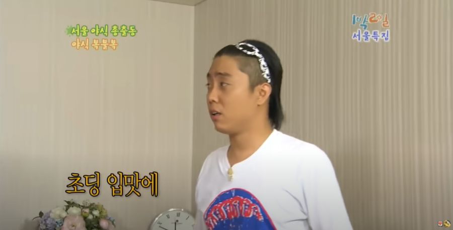 1박2일) 이때 은지원이 빡칠만 했던 순간