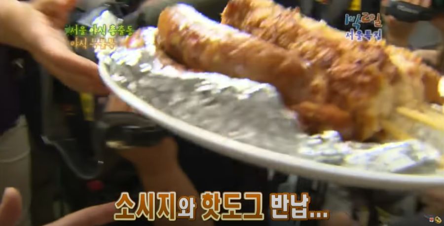 1박2일) 이때 은지원이 빡칠만 했던 순간