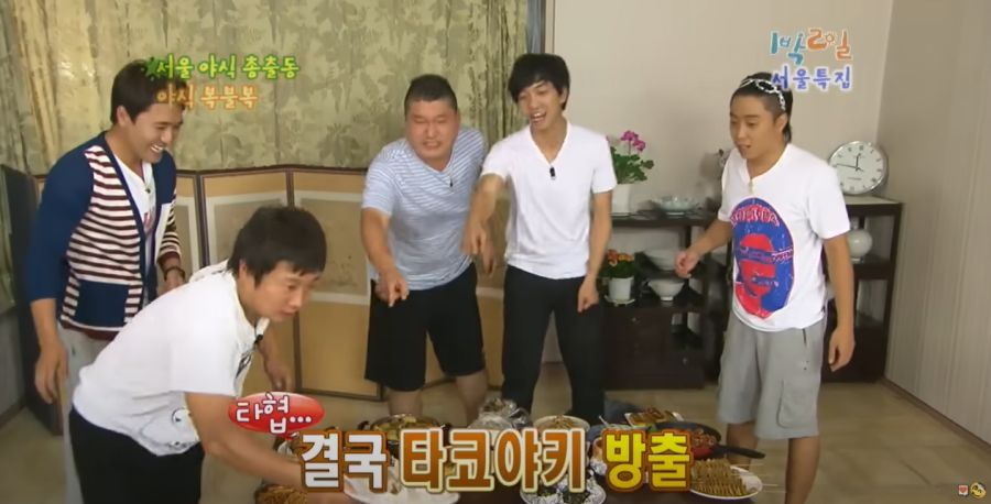 1박2일) 이때 은지원이 빡칠만 했던 순간