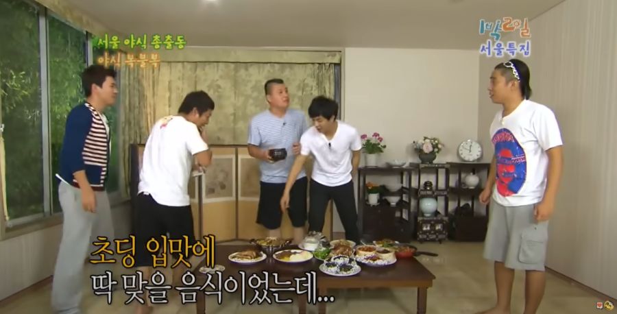 1박2일) 이때 은지원이 빡칠만 했던 순간