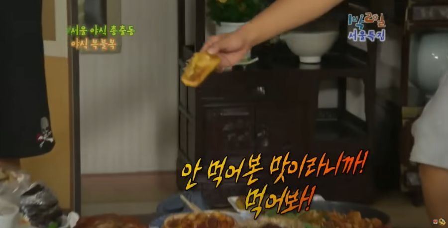 1박2일) 이때 은지원이 빡칠만 했던 순간