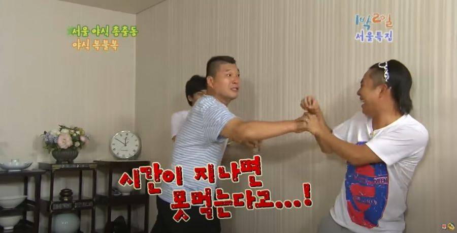 1박2일) 이때 은지원이 빡칠만 했던 순간