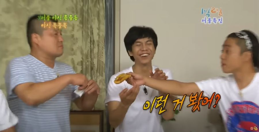 1박2일) 이때 은지원이 빡칠만 했던 순간