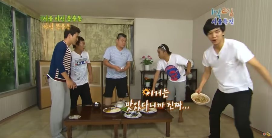 1박2일) 이때 은지원이 빡칠만 했던 순간