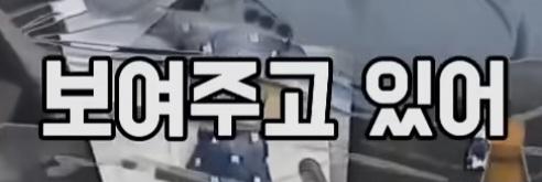 울산 카르텔의 절규