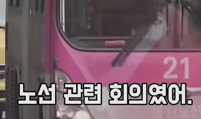 울산 카르텔의 절규