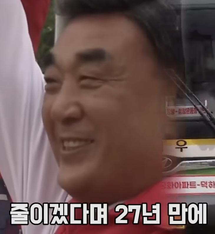 울산 카르텔의 절규