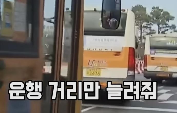 울산 카르텔의 절규