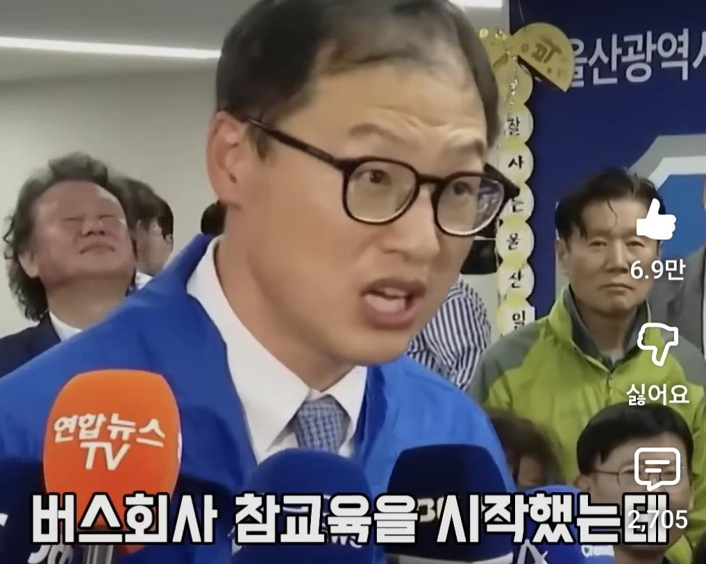 울산 카르텔의 절규