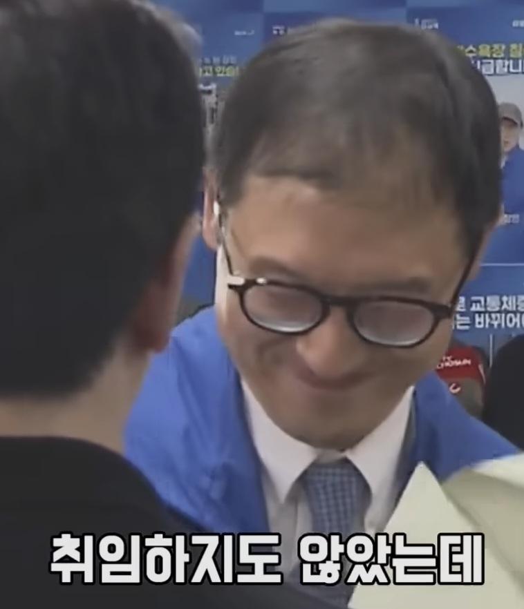 울산 카르텔의 절규