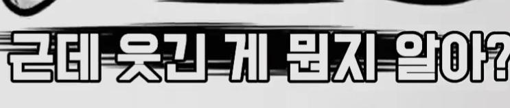 울산 카르텔의 절규