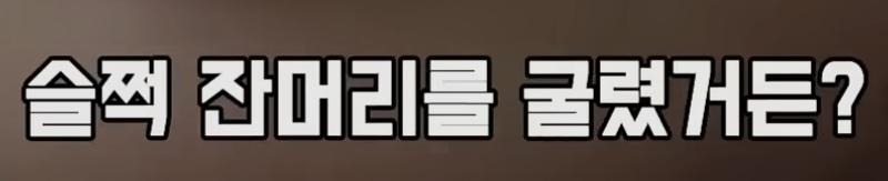 울산 카르텔의 절규