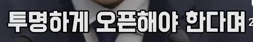 울산 카르텔의 절규