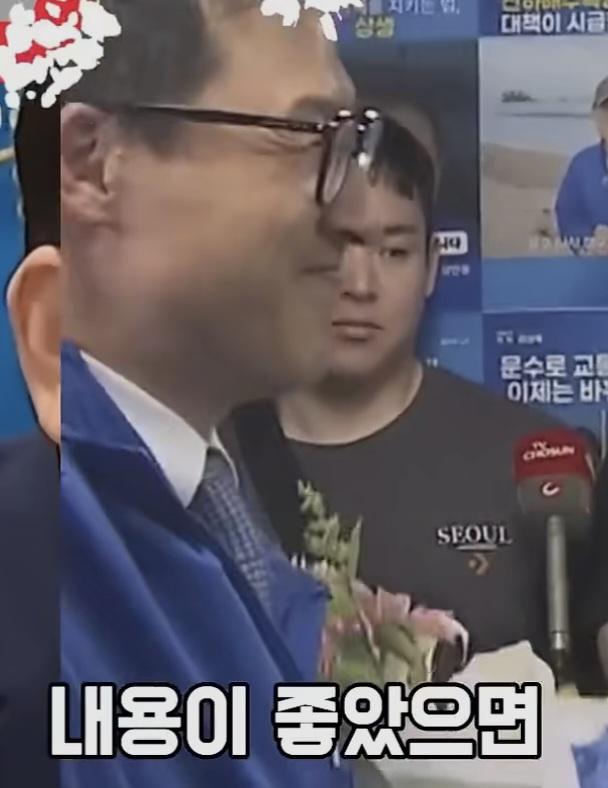 울산 카르텔의 절규