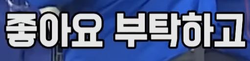 울산 카르텔의 절규