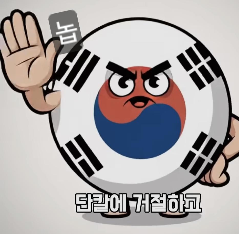 울산 카르텔의 절규