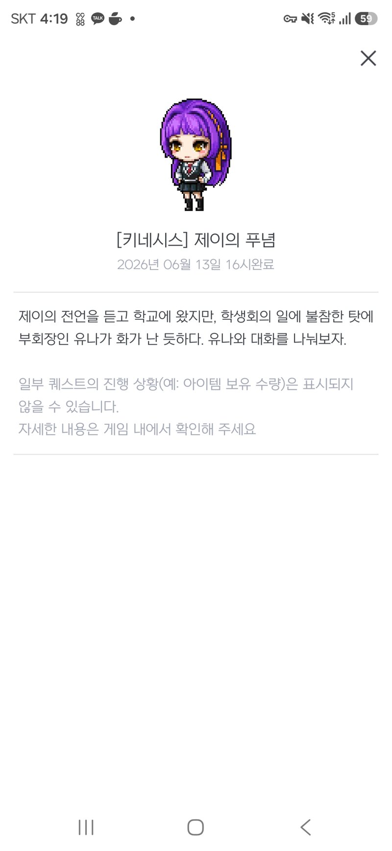 서약의지배자 만든사람인데요;;