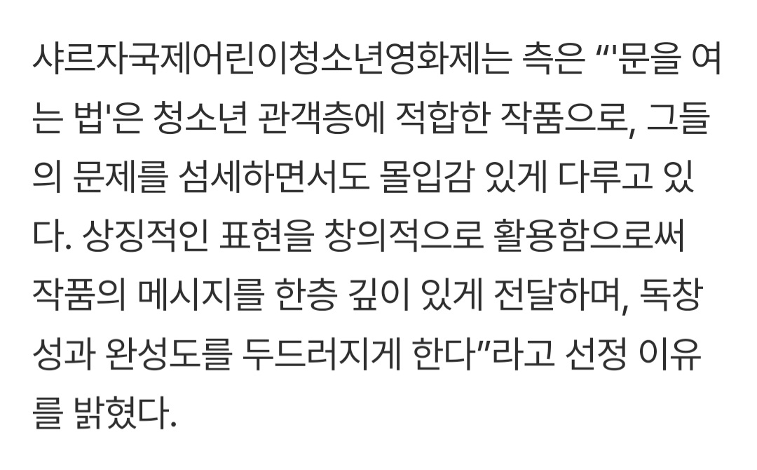 생각보다 청소년 문제에 진심인듯한 배우 김남길.jpg
