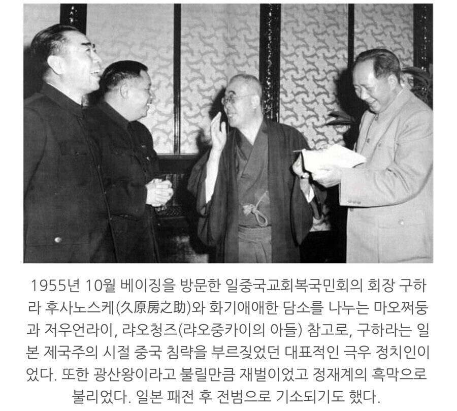 일뽕 레전드.jpg