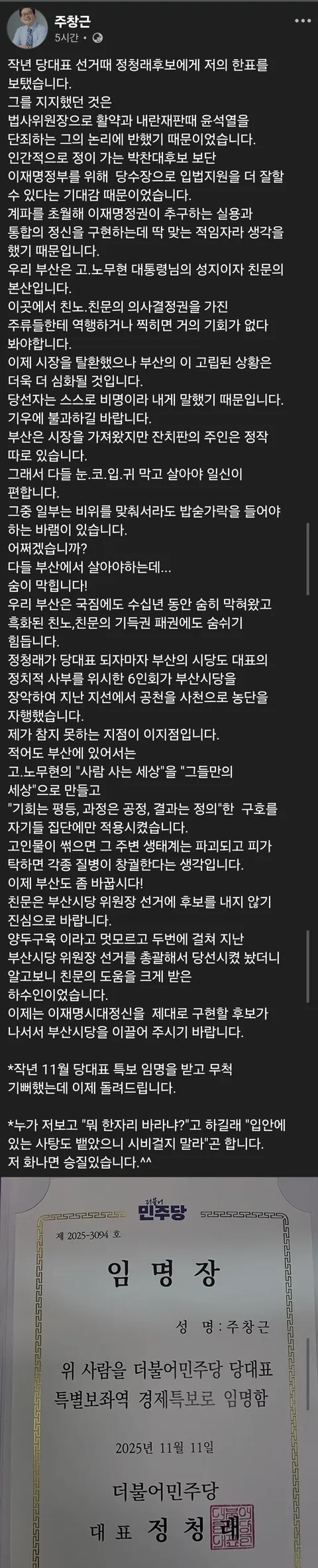 읽어볼만해서 가져와 봤습니다