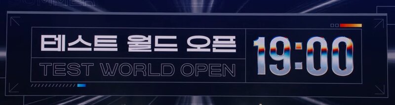 메이플 OVERDRIVE 쇼케이스 정리 : 선물/로드맵 등