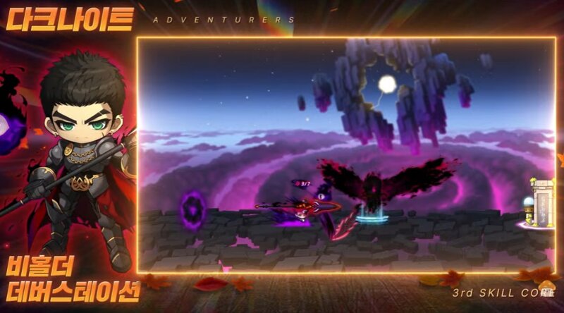 메이플 OVERDRIVE 쇼케이스 정리 : 선물/로드맵 등