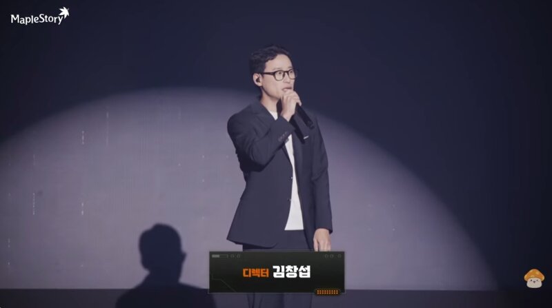 메이플 OVERDRIVE 쇼케이스 정리 : 선물/로드맵 등