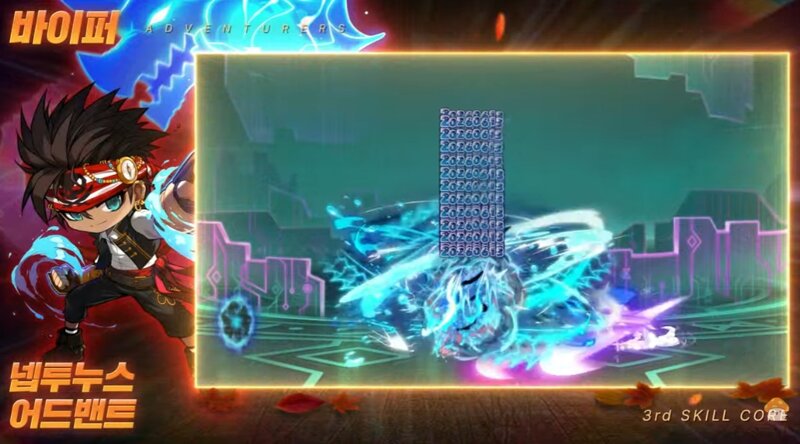 메이플 OVERDRIVE 쇼케이스 정리 : 선물/로드맵 등