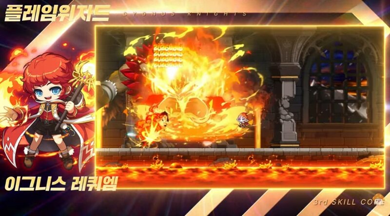 메이플 OVERDRIVE 쇼케이스 정리 : 선물/로드맵 등