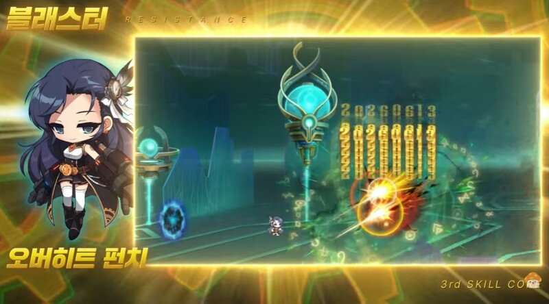메이플 OVERDRIVE 쇼케이스 정리 : 선물/로드맵 등