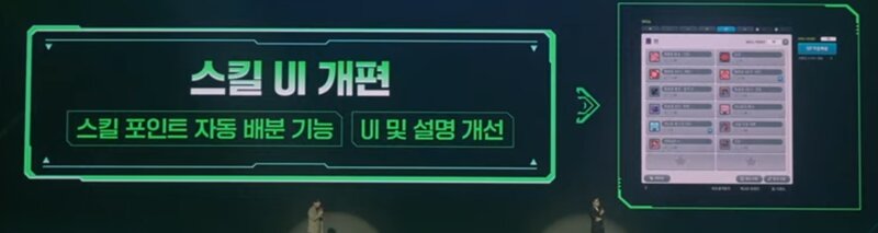 메이플 OVERDRIVE 쇼케이스 정리 : 선물/로드맵 등