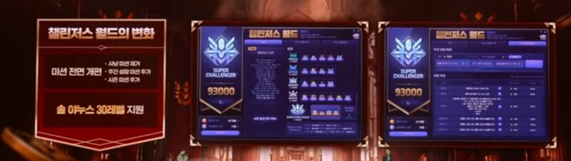 메이플 OVERDRIVE 쇼케이스 정리 : 선물/로드맵 등