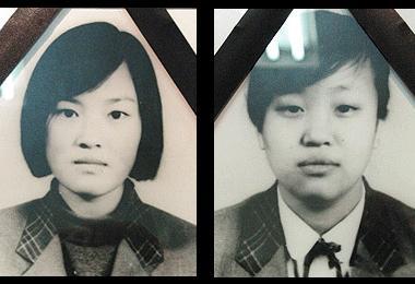 효순이 미선이를 기억하십니까.