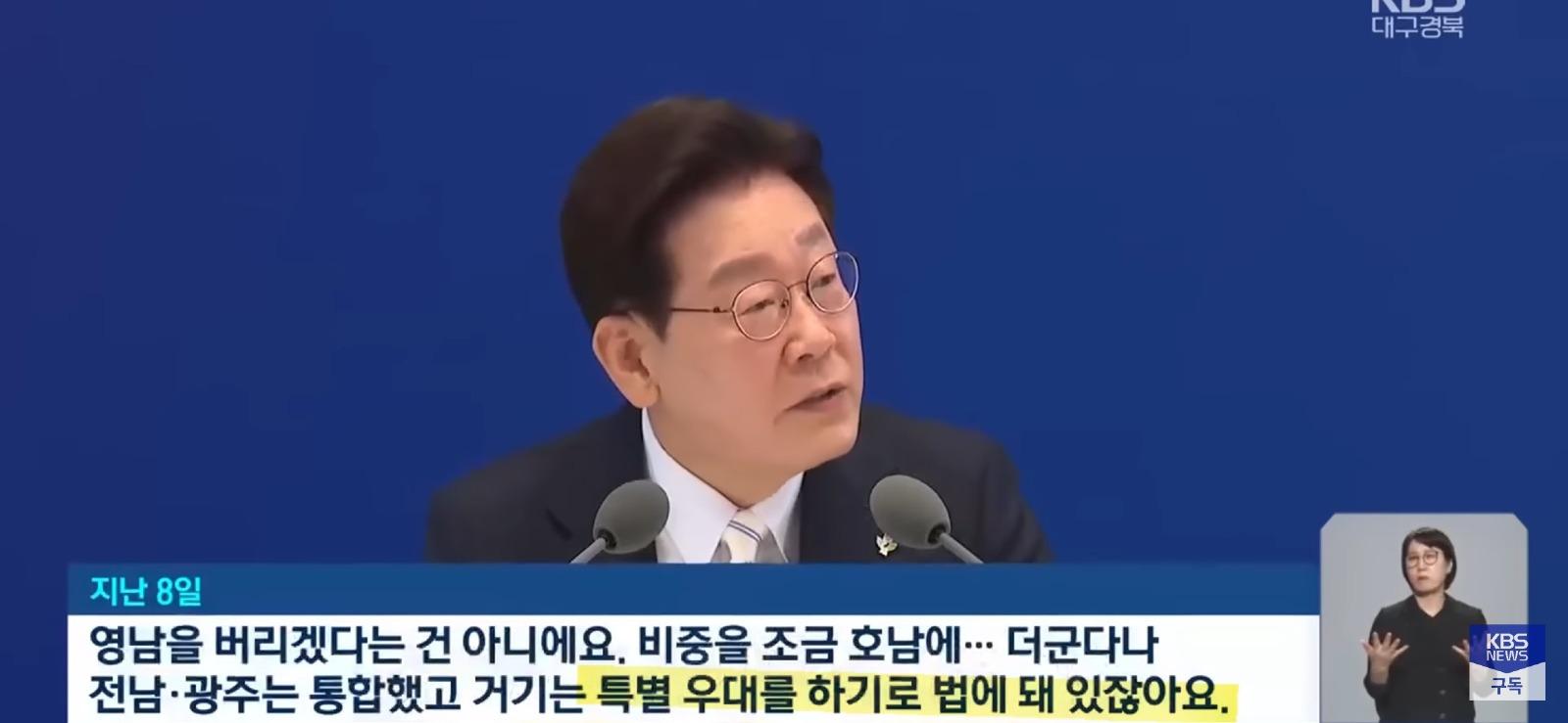 선거 끝나자...대구. 경북 현안 후순위로...
