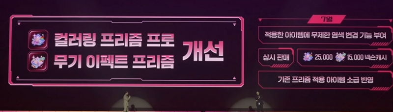 컬프프...무제한..?