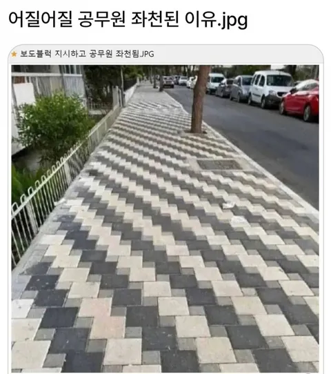 어질어질 하네요.