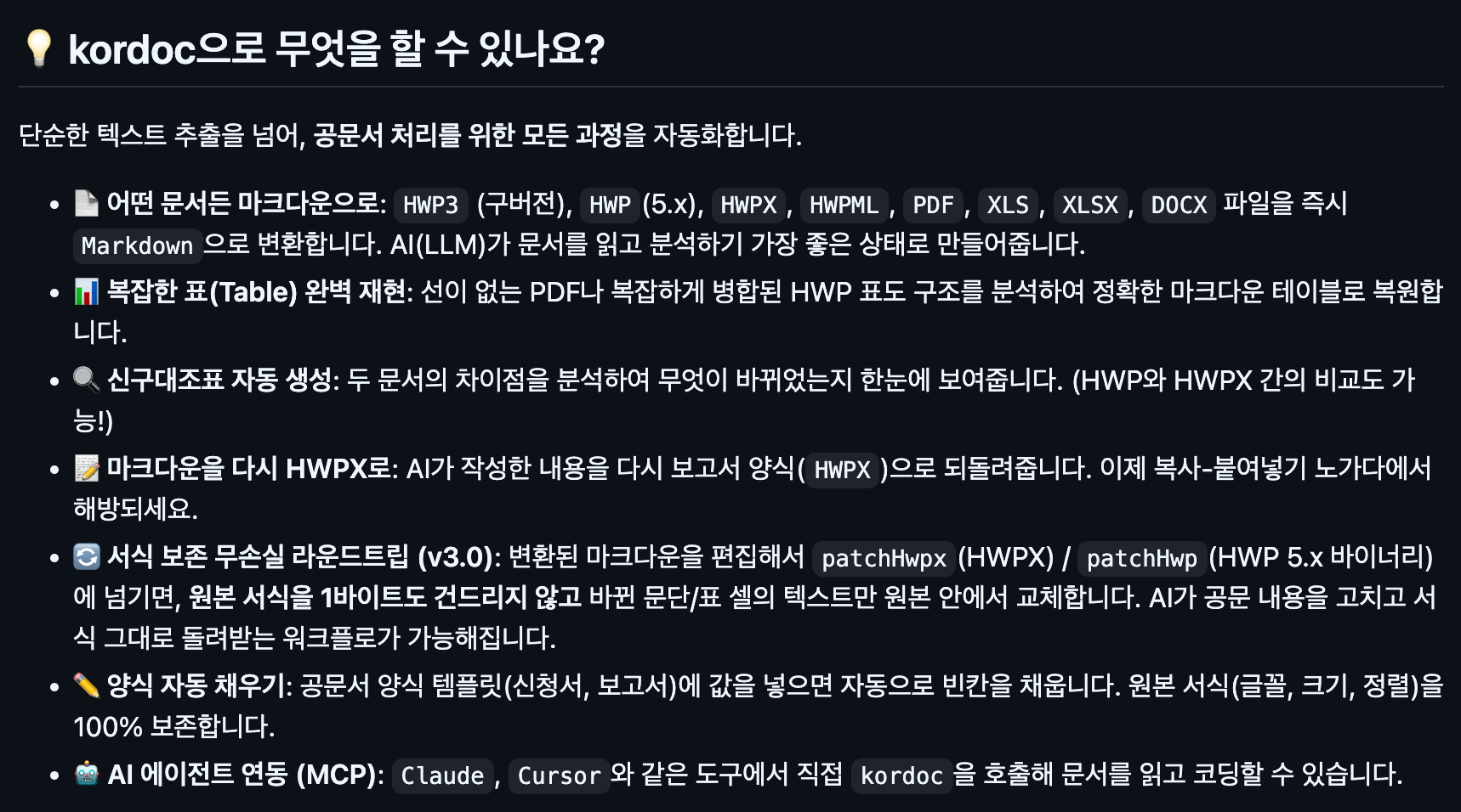진짜로 제대로 미쳐버린 AI 최신근황.jpg