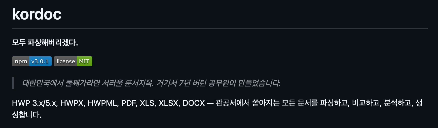진짜로 제대로 미쳐버린 AI 최신근황.jpg