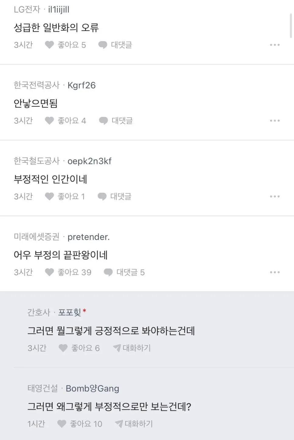 남자들은 왜 그렇게 아이를 갖고 싶어해?