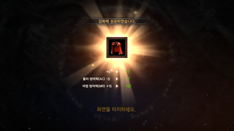 와 뭐지 지존망토 뜸
